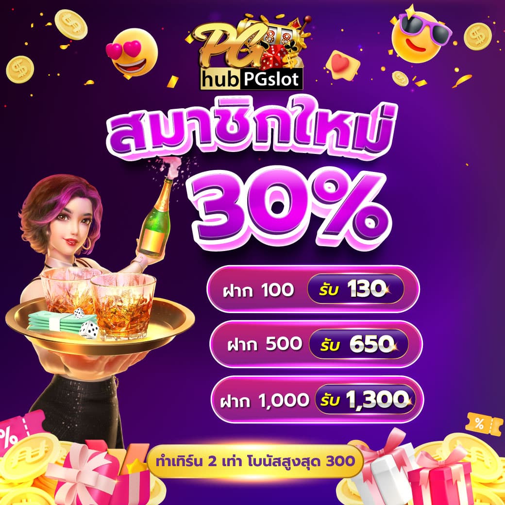 101 tiger เว็บตรง สล็อต ฝากถอนออโต้ ไม่ผ่านเอเย่นต์ 2026