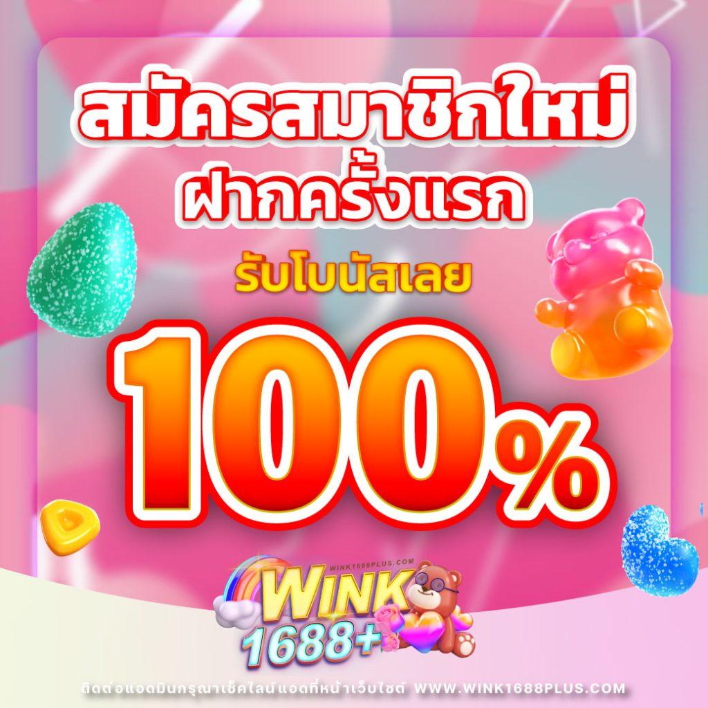 10รับ100 wallet auto เว็บตรง สล็อต ฝากถอนออโต้ ไม่ผ่านเอเย่นต์ 2026