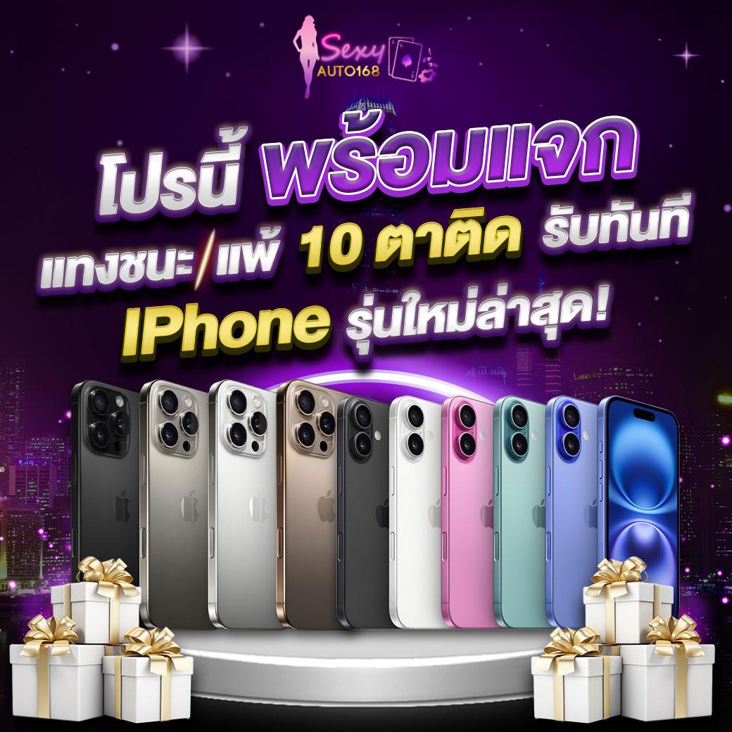 10รับ100 ทํา 300 ถอนได้ 100 เว็บตรง สล็อต ฝากถอนออโต้ ไม่ผ่านเอเย่นต์ 2026