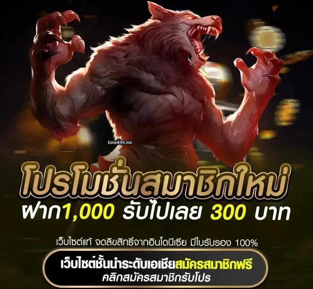 10รับ100 เว็บตรง สล็อต ฝากถอนออโต้ ไม่ผ่านเอเย่นต์ 2026