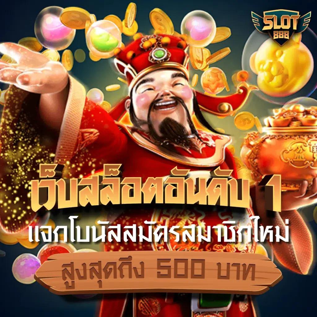 10รับ100สมาชิกใหม่ wallet เว็บตรง สล็อต ฝากถอนออโต้ ไม่ผ่านเอเย่นต์ 2026