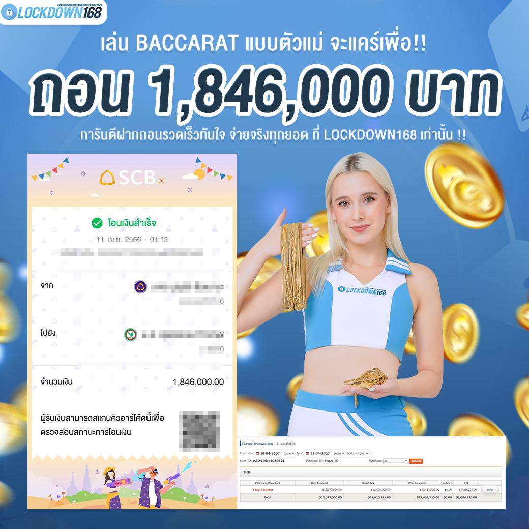 123max เว็บตรง สล็อต ฝากถอนออโต้ ไม่ผ่านเอเย่นต์ 2026
