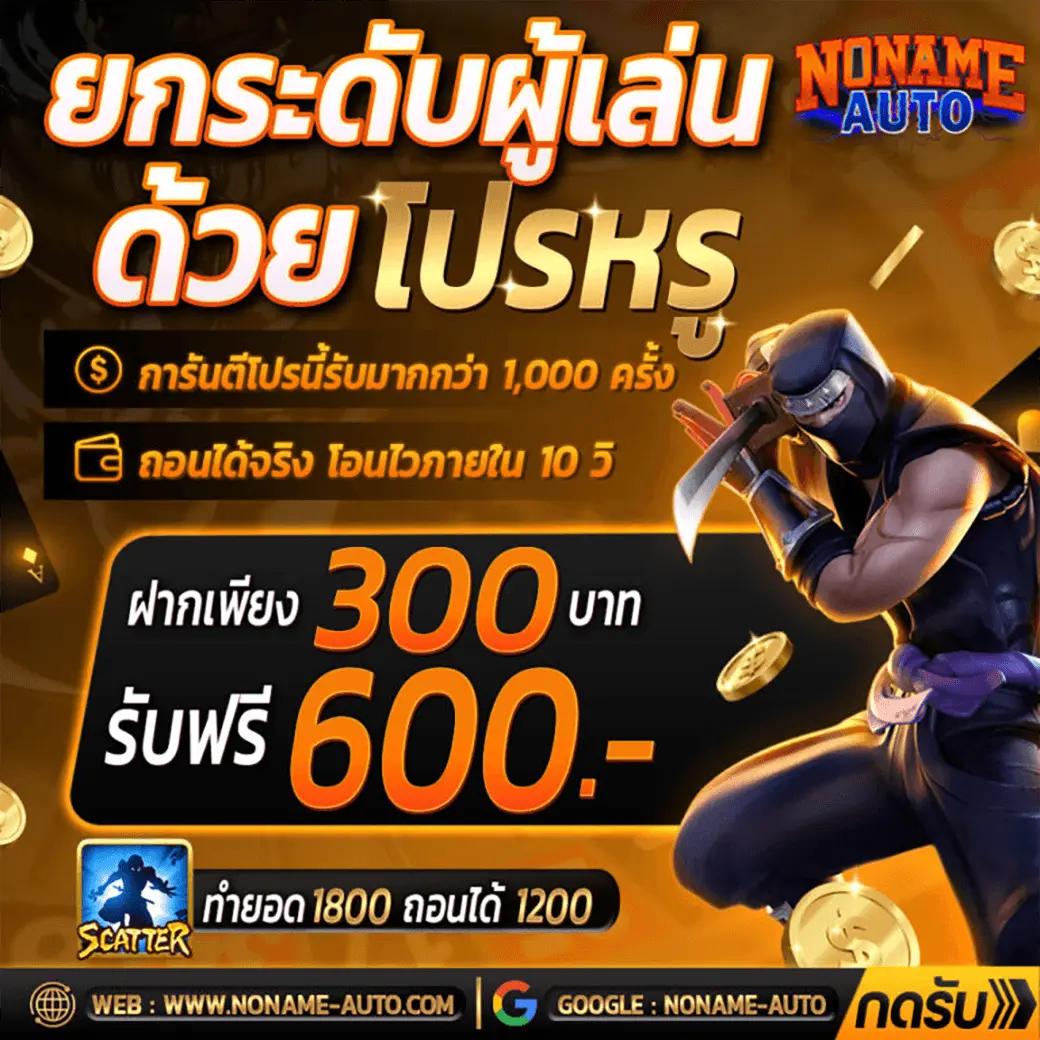 123maxx เว็บตรง สล็อต ฝากถอนออโต้ ไม่ผ่านเอเย่นต์ 2026