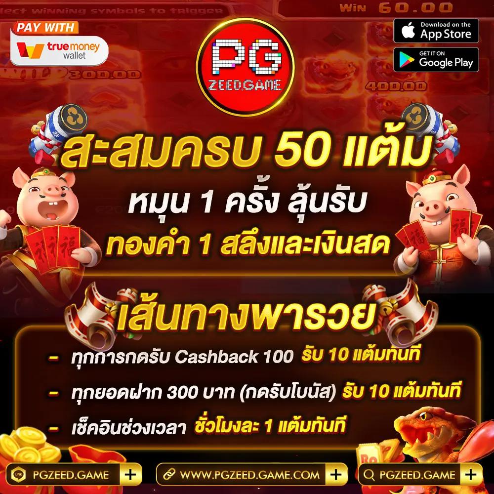 123over เว็บตรง สล็อต ฝากถอนออโต้ ไม่ผ่านเอเย่นต์ 2026