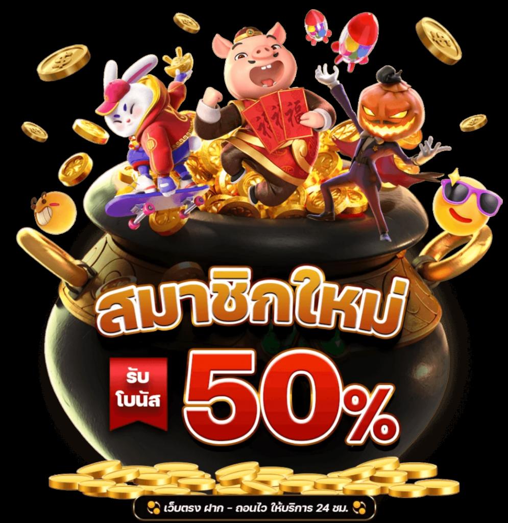 123plus เว็บตรง สล็อต ฝากถอนออโต้ ไม่ผ่านเอเย่นต์ 2026