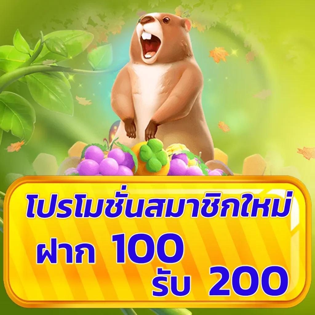 123pro1 เว็บตรง สล็อต ฝากถอนออโต้ ไม่ผ่านเอเย่นต์ 2026