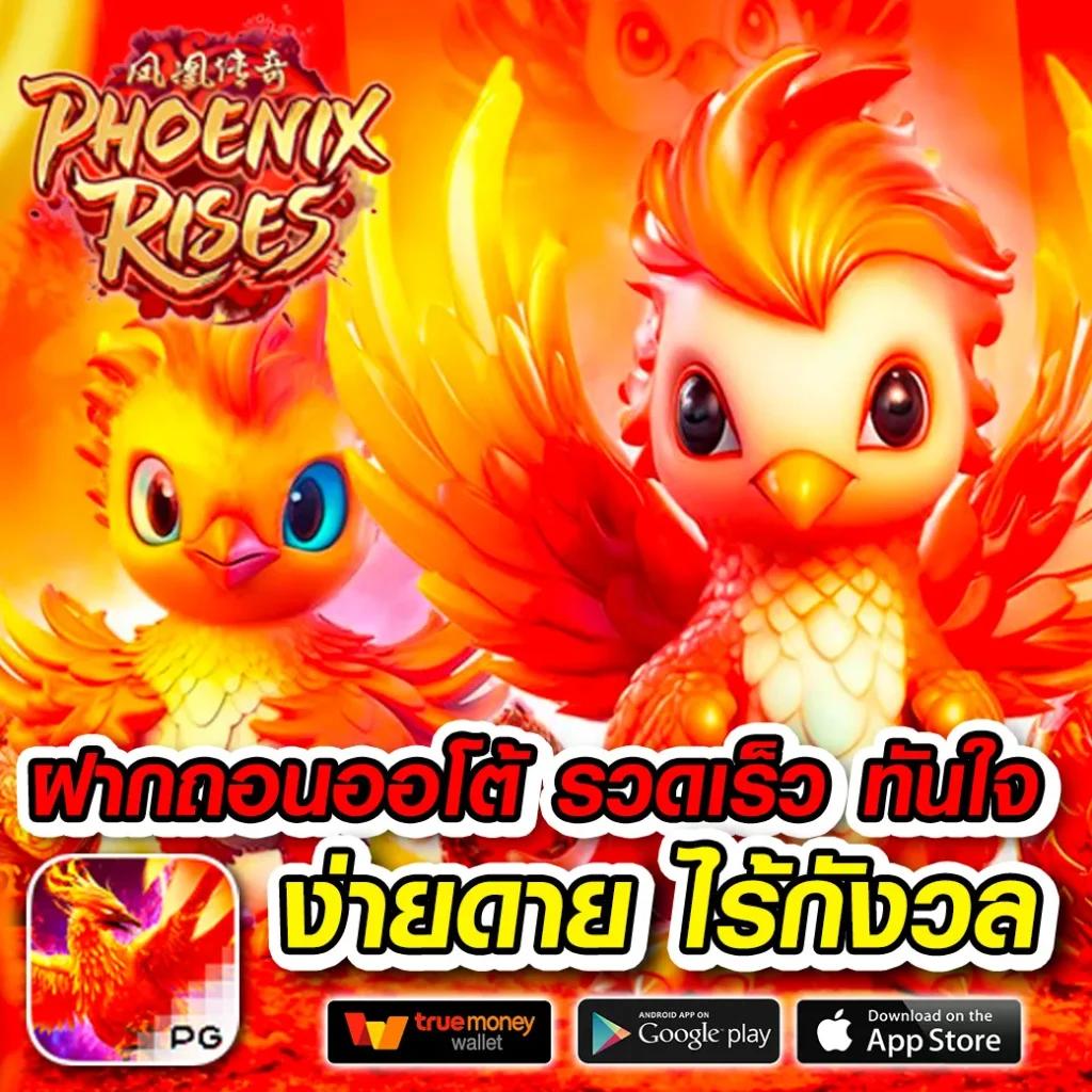 123true เว็บตรง สล็อต ฝากถอนออโต้ ไม่ผ่านเอเย่นต์ 2026