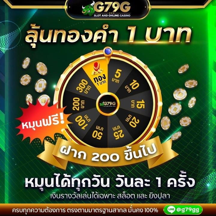 123win88 ทางเข้า เว็บตรง สล็อต ฝากถอนออโต้ ไม่ผ่านเอเย่นต์ 2026