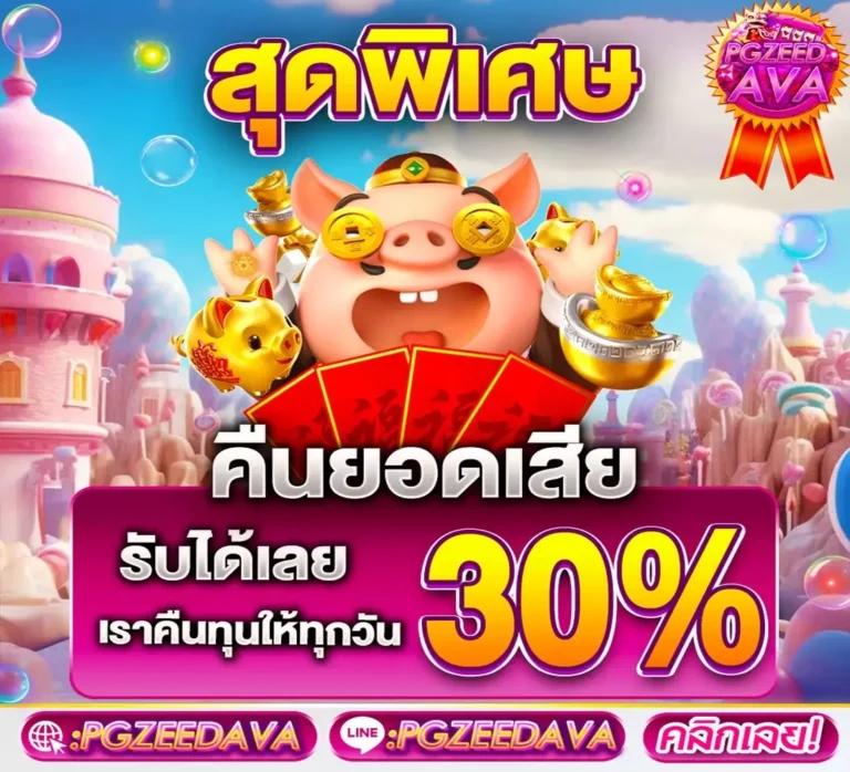 15รับ100 wallet เว็บตรง สล็อต ฝากถอนออโต้ ไม่ผ่านเอเย่นต์ 2026