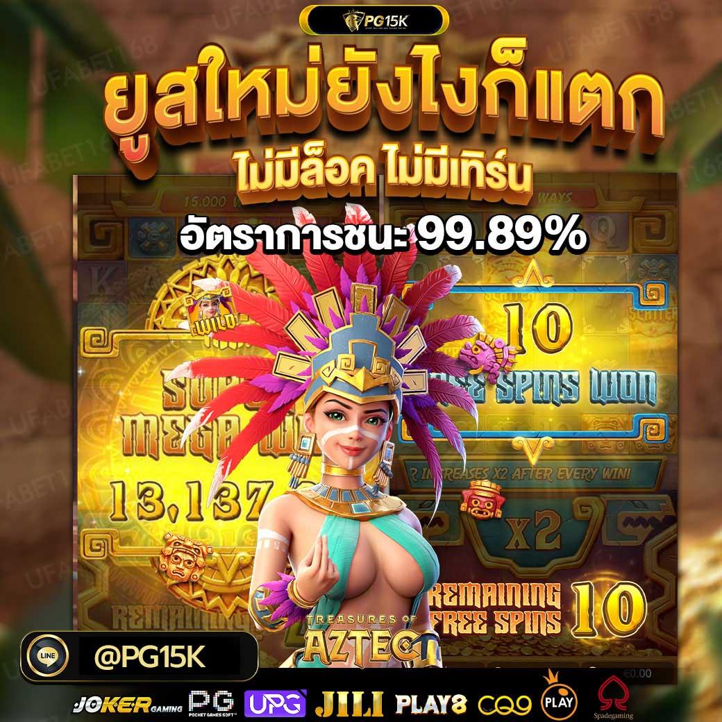 1668 เว็บตรง สล็อต ฝากถอนออโต้ ไม่ผ่านเอเย่นต์ 2026