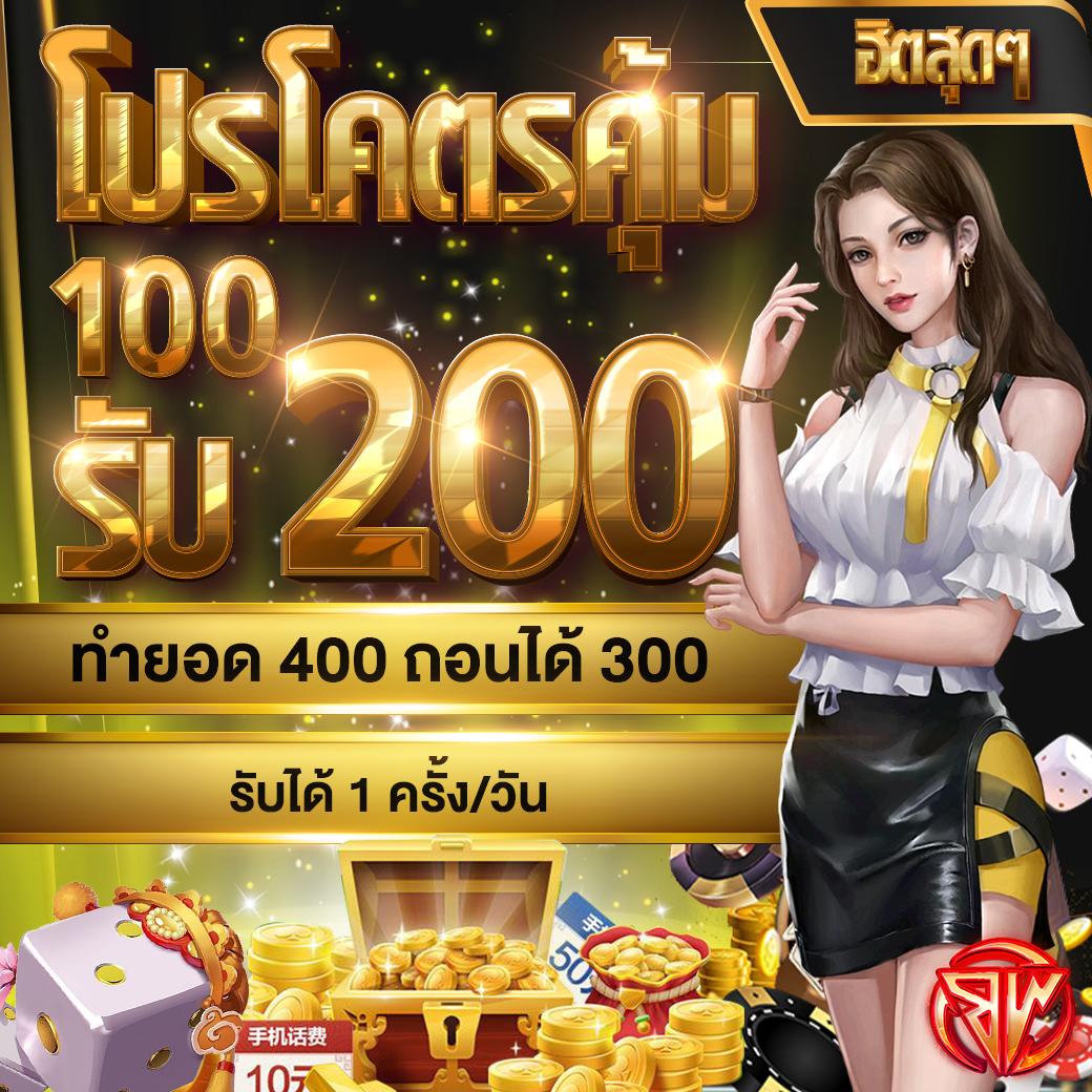 1688สล็อต เว็บตรง สล็อต ฝากถอนออโต้ ไม่ผ่านเอเย่นต์ 2026