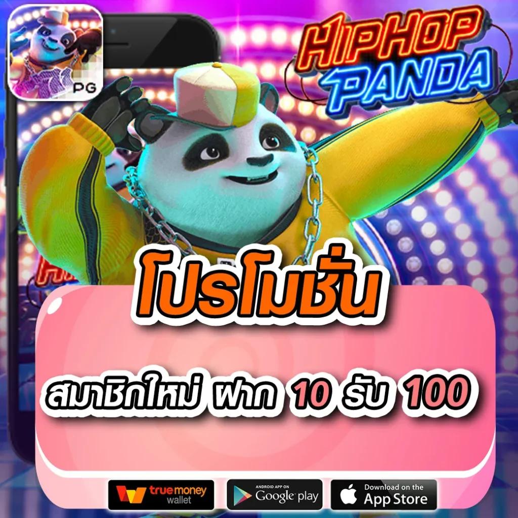 168bet เว็บตรง สล็อต ฝากถอนออโต้ ไม่ผ่านเอเย่นต์ 2026