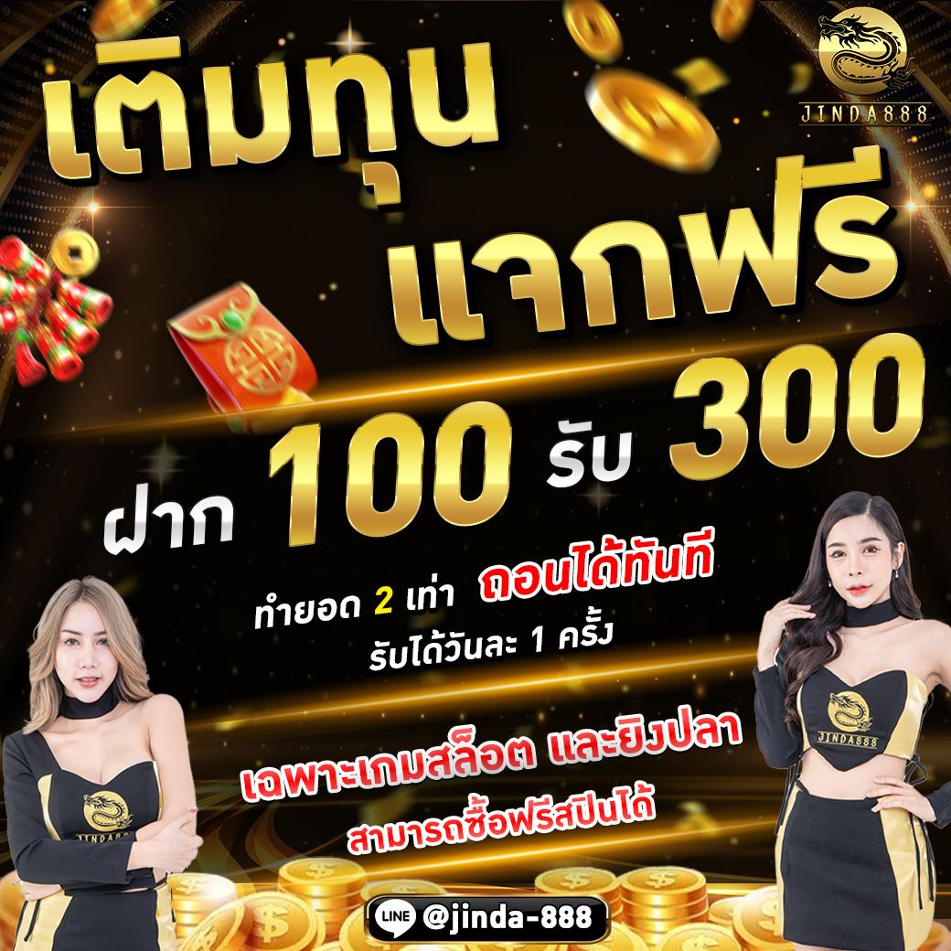 168galaxy เว็บตรง สล็อต ฝากถอนออโต้ ไม่ผ่านเอเย่นต์ 2026