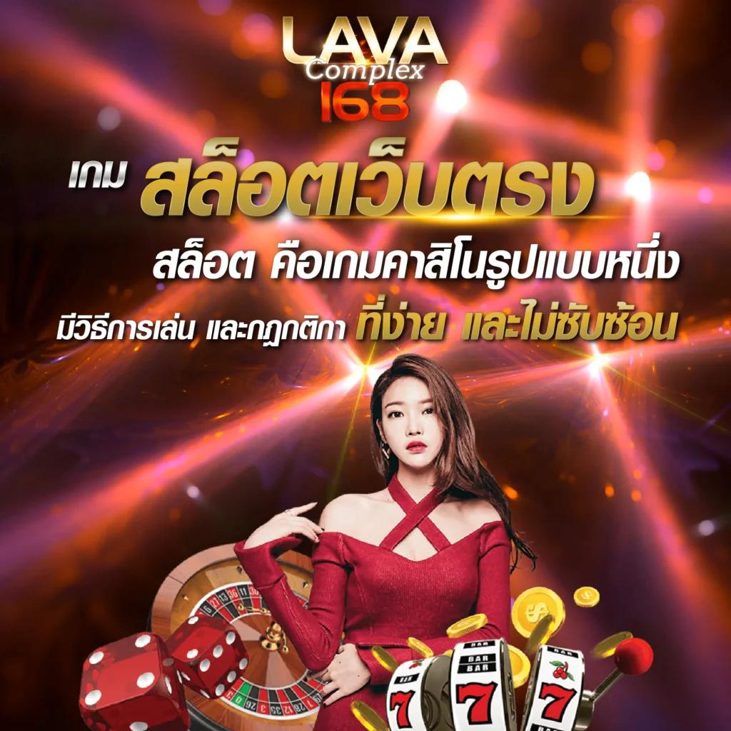 168lambo เว็บตรงสล็อต ฝากถอนออโต้ ไม่ผ่านเอเย่นต์ 2026