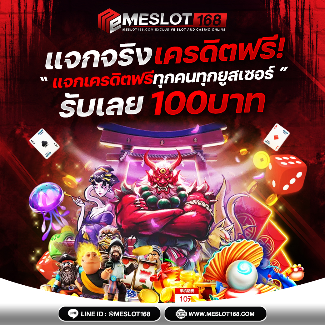 168vip เว็บตรง สล็อต ฝากถอนออโต้ ไม่ผ่านเอเย่นต์ 2026