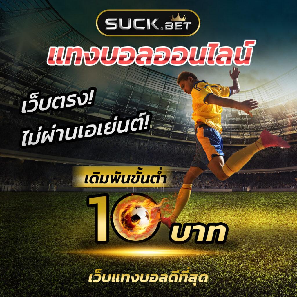19รับ100 เว็บตรง สล็อต ฝากถอนออโต้ ไม่ผ่านเอเย่นต์ 2026