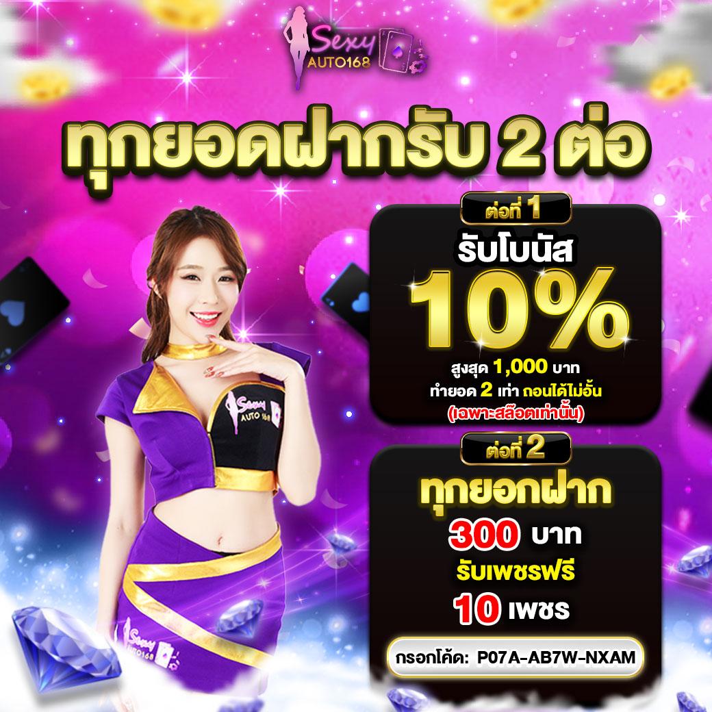 1รับ100 เว็บตรง/สล็อต ฝากถอนออโต้ ไม่ผ่านเอเย่นต์ 2026
