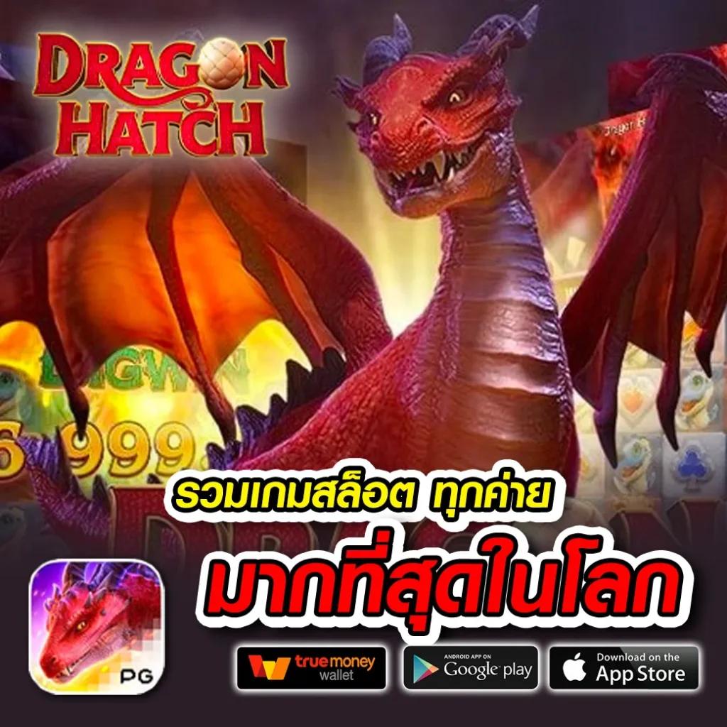 1รับ20ทํา50ถอน20 เว็บตรง สล็อต ฝากถอนออโต้ ไม่ผ่านเอเย่นต์ 2026