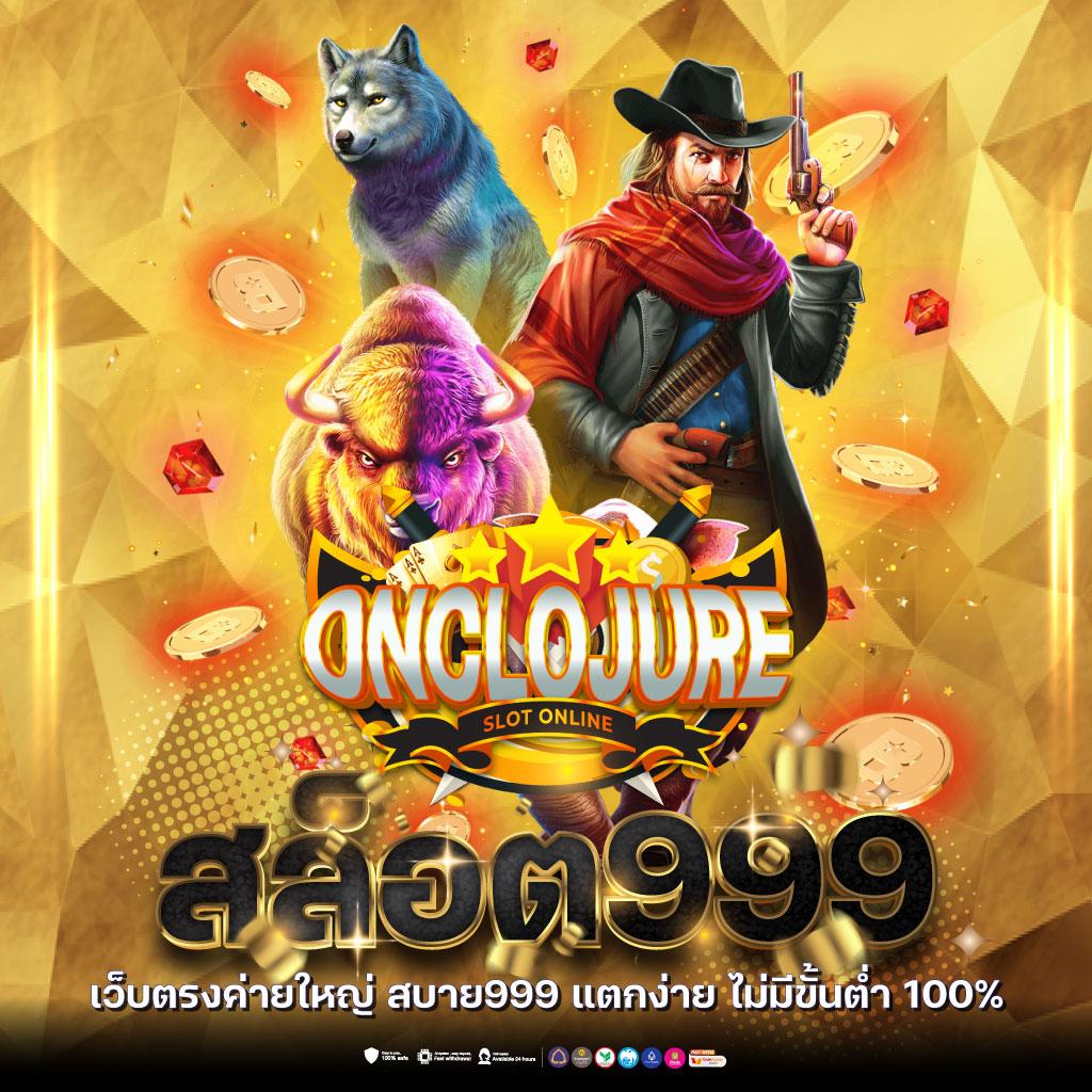 20รับ100 เว็บตรง ฝากถอนออโต้ ไม่ผ่านเอเย่นต์ สล็อต | 2026