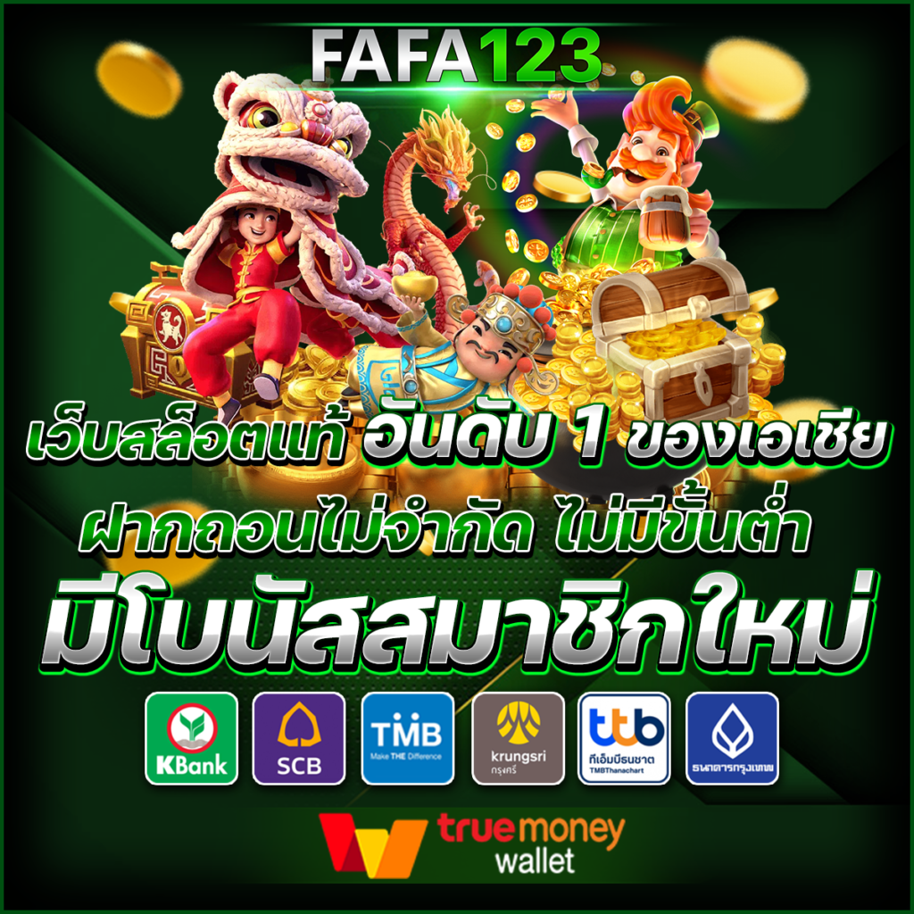 22win เว็บตรง สล็อต ฝากถอนออโต้ ไม่ผ่านเอเย่นต์ 2026