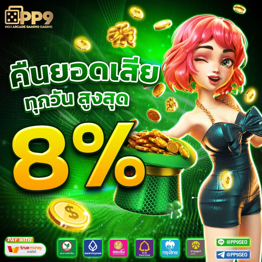239 com เว็บตรง สล็อต ฝากถอนออโต้ ไม่ผ่านเอเย่นต์ 2026