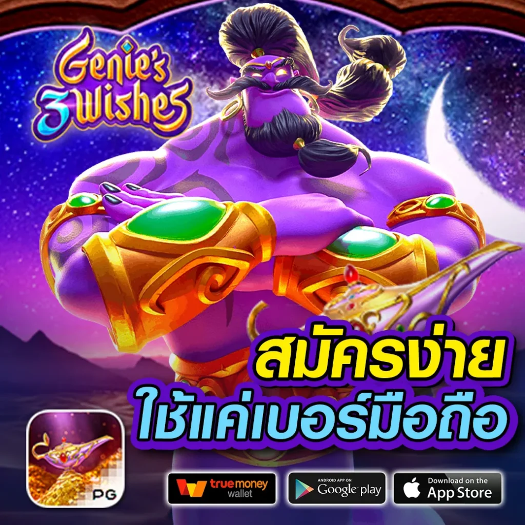 249up เว็บตรง สล็อต ฝากถอนออโต้ ไม่ผ่านเอเย่นต์ 2026