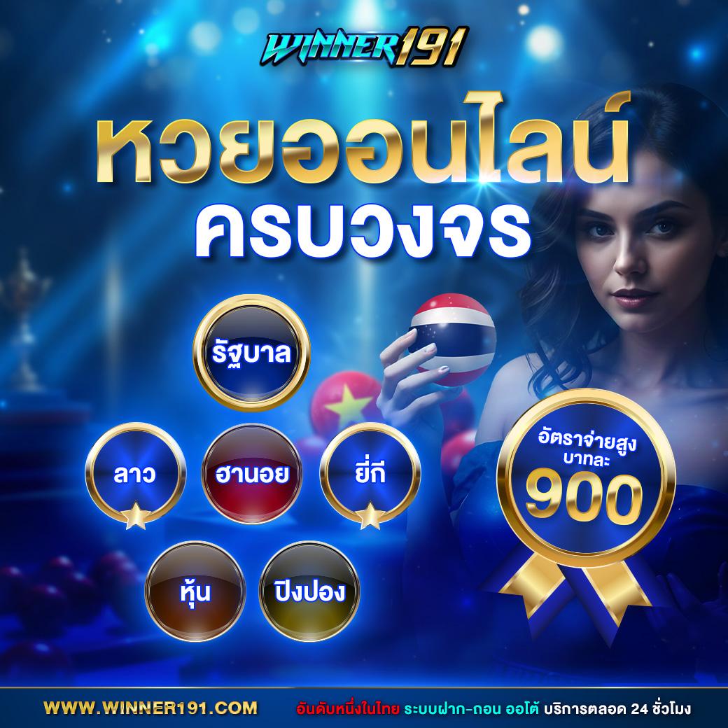 32 ออนไลน์ เว็บตรง สล็อต ฝากถอนออโต้ ไม่ผ่านเอเย่นต์ 2026
