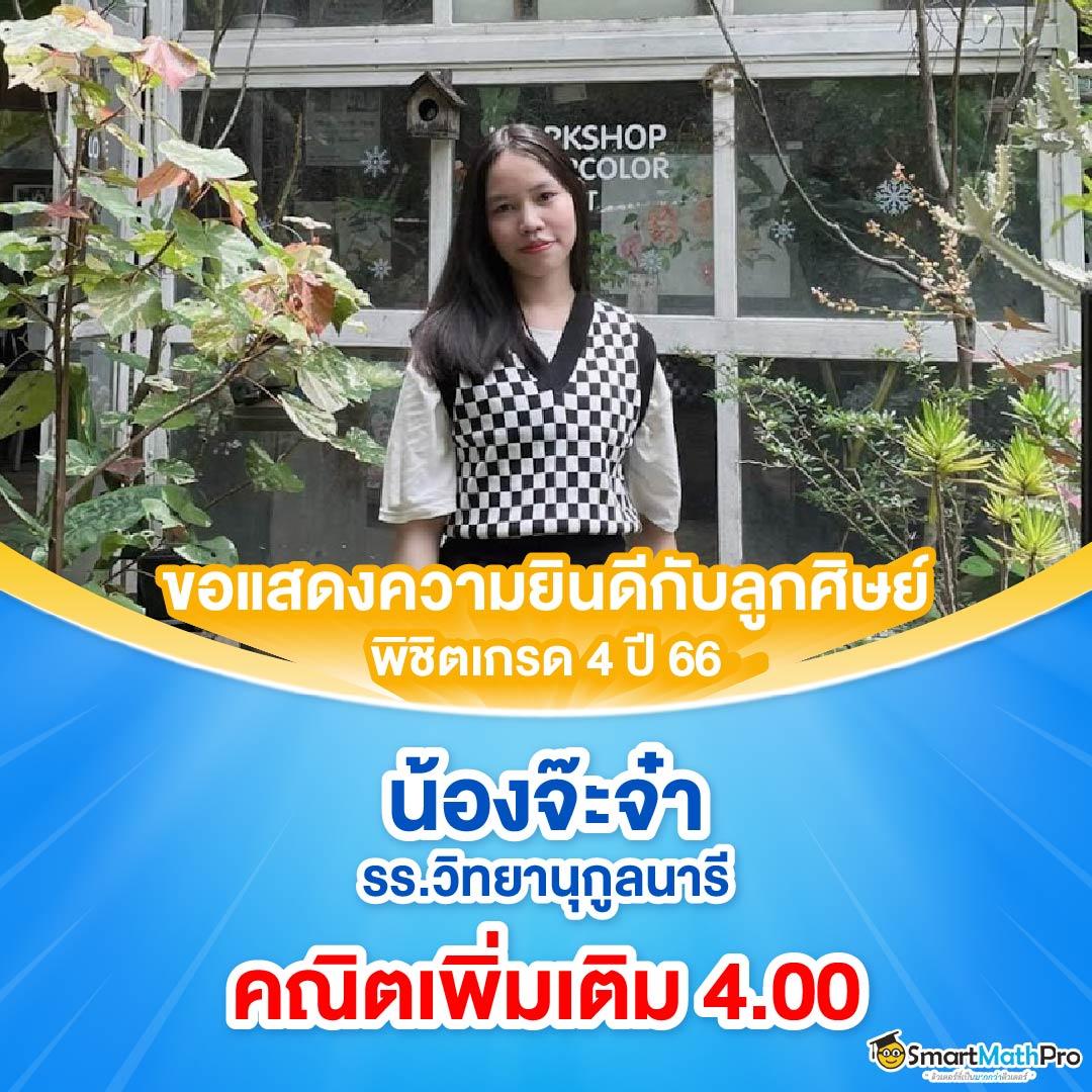 4x4bet สล็อต เว็บตรง สล็อต ฝากถอนออโต้ ไม่ผ่านเอเย่นต์ 2026