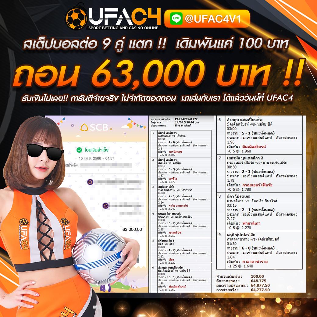 4x4edm เว็บตรง สล็อต ฝากถอนออโต้ ไม่ผ่านเอเย่นต์ 2026