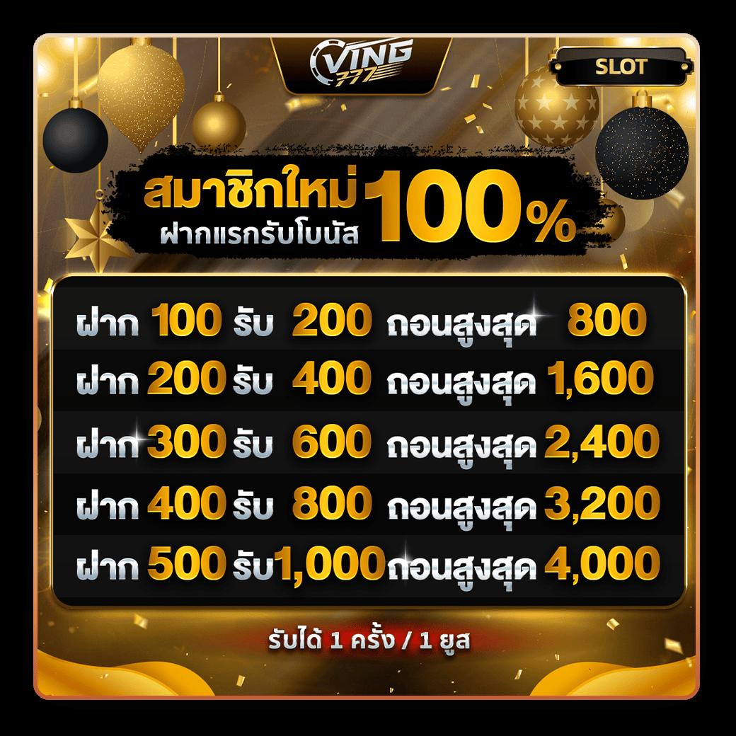 50รับ100 เว็บตรง สล็อต ฝากถอนออโต้ ไม่ผ่านเอเย่นต์ 2026