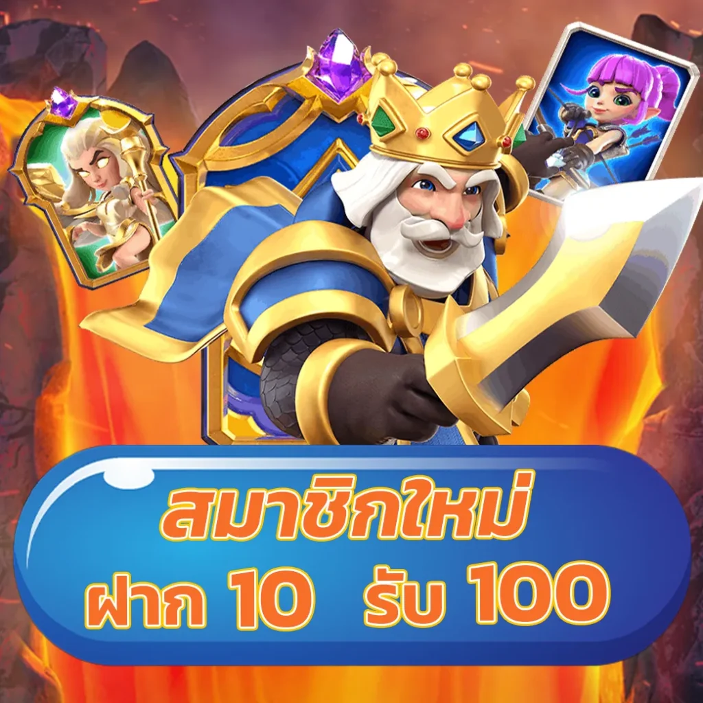 55gaga เว็บตรง สล็อต ฝากถอนออโต้ ไม่ผ่านเอเย่นต์ 2026