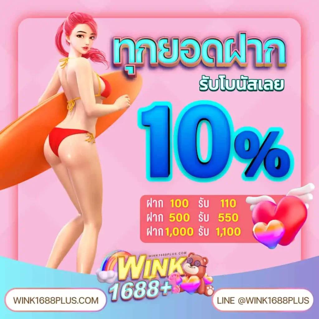 5รับ50 เว็บตรง สล็อต ฝากถอนออโต้ ไม่ผ่านเอเย่นต์ 2026