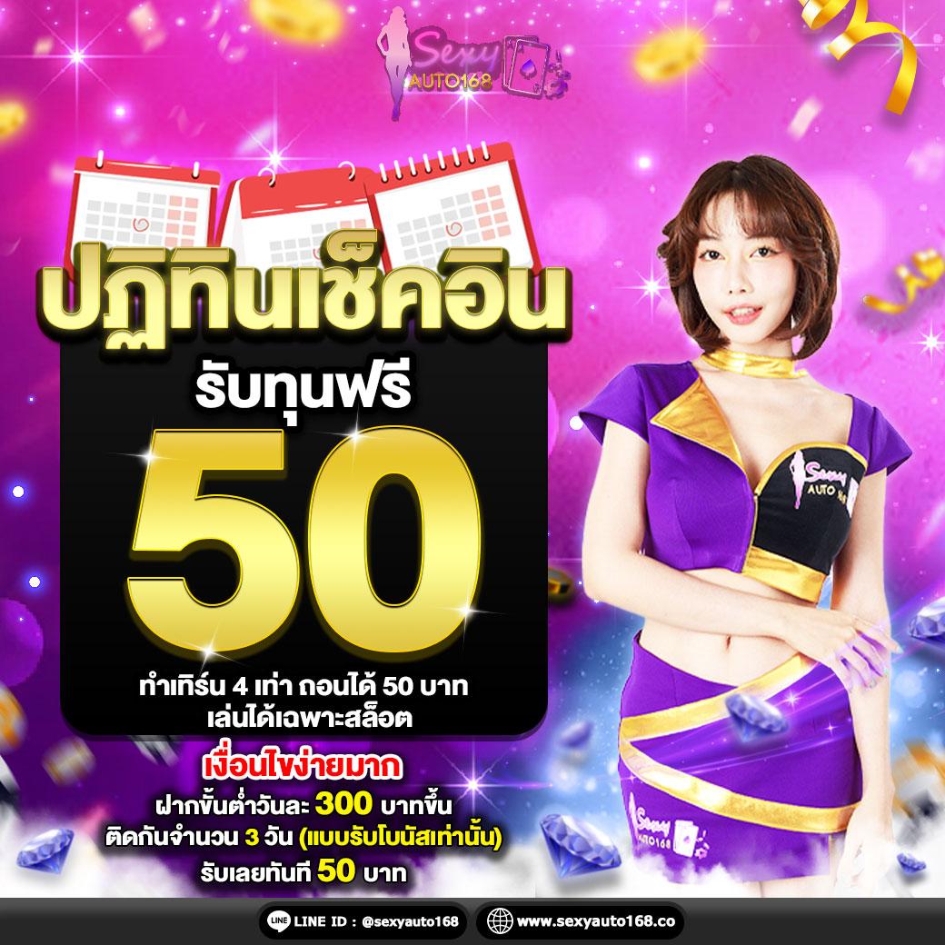 6xbet เว็บตรง สล็อต ฝากถอนออโต้ ไม่ผ่านเอเย่นต์ 2026