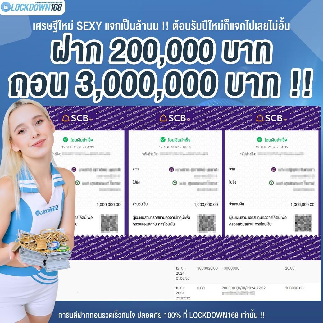 777beer เว็บตรง สล็อต ฝากถอนออโต้ ไม่ผ่านเอเย่นต์ 2026