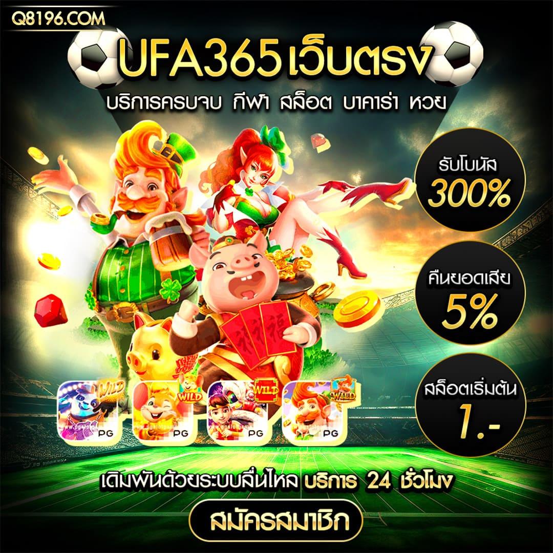 77jili เว็บตรง สล็อต ฝากถอนออโต้ ไม่ผ่านเอเย่นต์ 2026