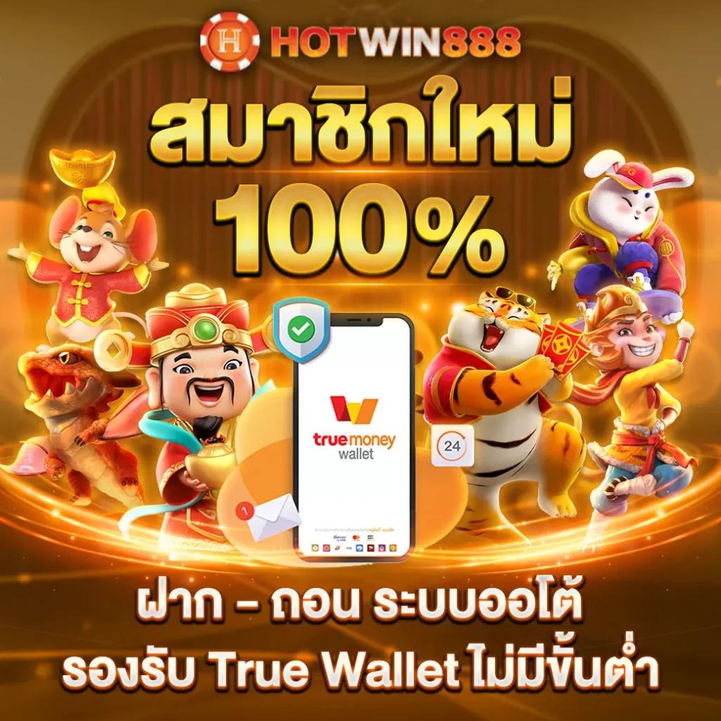 789bk เว็บตรง สล็อต ฝากถอนออโต้ ไม่ผ่านเอเย่นต์ 2026