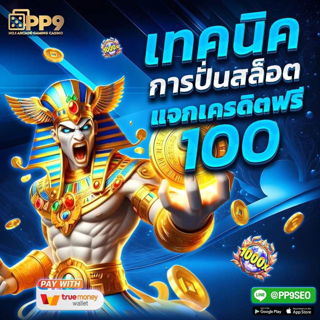 78win เว็บตรง สล็อต ฝากถอนออโต้ ไม่ผ่านเอเย่นต์ 2026