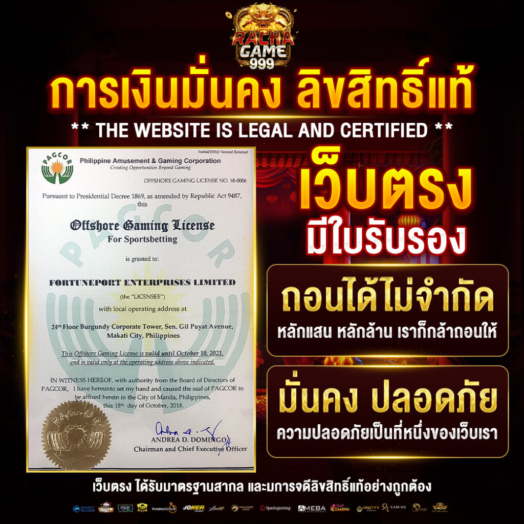 7betcity เว็บตรง สล็อต ฝากถอนออโต้ ไม่ผ่านเอเย่นต์ 2026