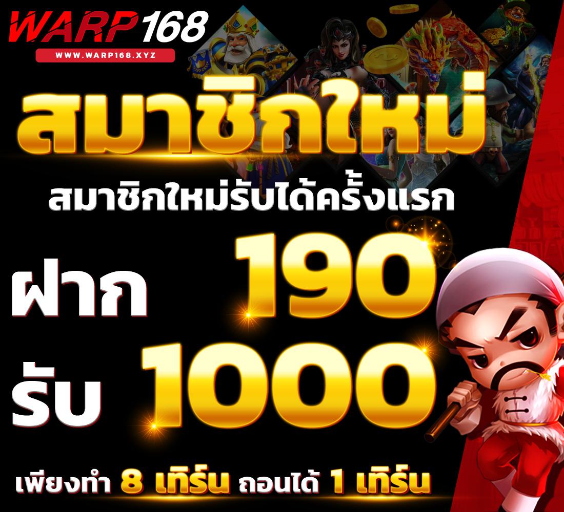 82pg เว็บตรง สล็อต ฝากถอนออโต้ ไม่ผ่านเอเย่นต์ 2026