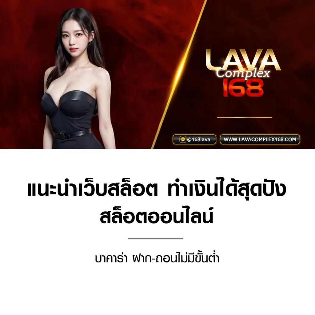 888 เว็บตรง สล็อต ฝากถอนออโต้ ไม่ผ่านเอเย่นต์ 2026