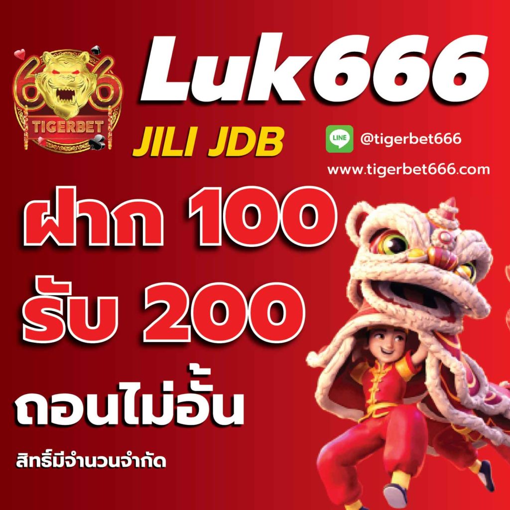 888henglotto เว็บตรง สล็อต ฝากถอนออโต้ ไม่ผ่านเอเย่นต์ 2026