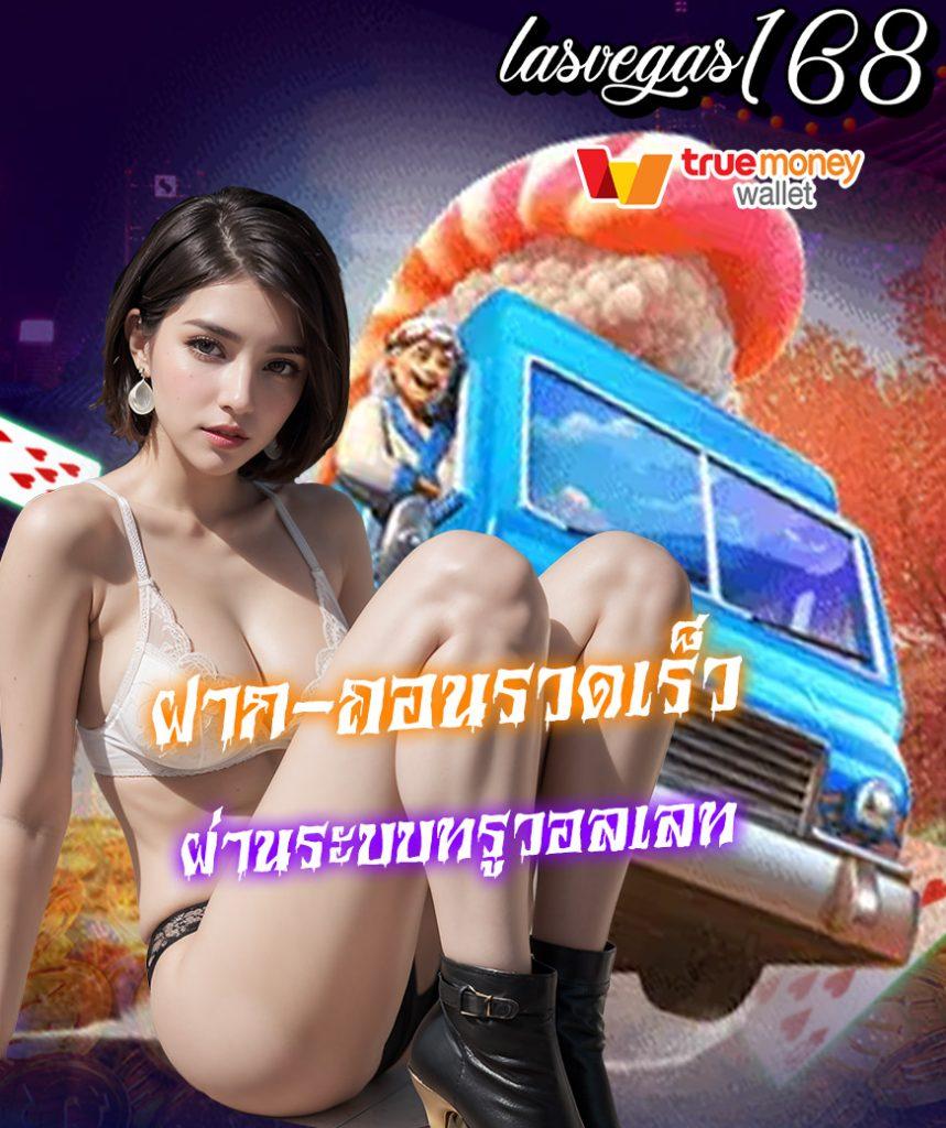888plus เว็บตรง สล็อต ฝากถอนออโต้ ไม่ผ่านเอเย่นต์ 2026