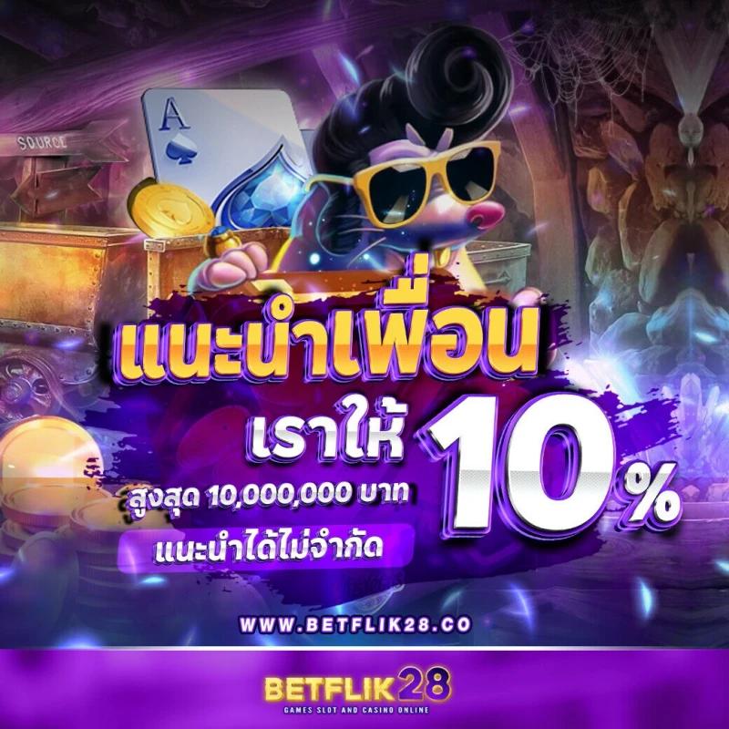 889vipbet เว็บตรง สล็อต ฝากถอนออโต้ ไม่ผ่านเอเย่นต์ 2026