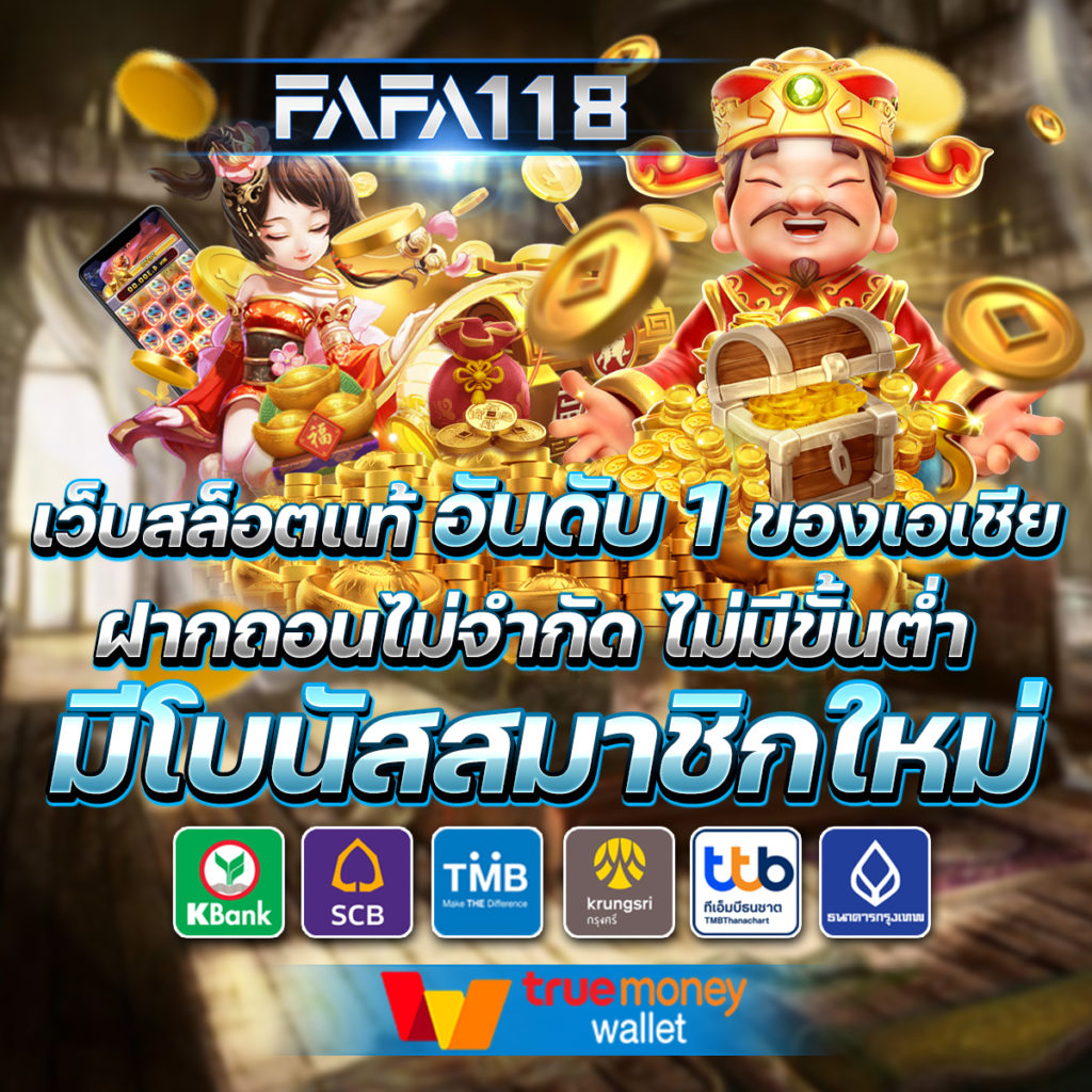 88winner เว็บตรง สล็อต ฝากถอนออโต้ ไม่ผ่านเอเย่นต์ 2026