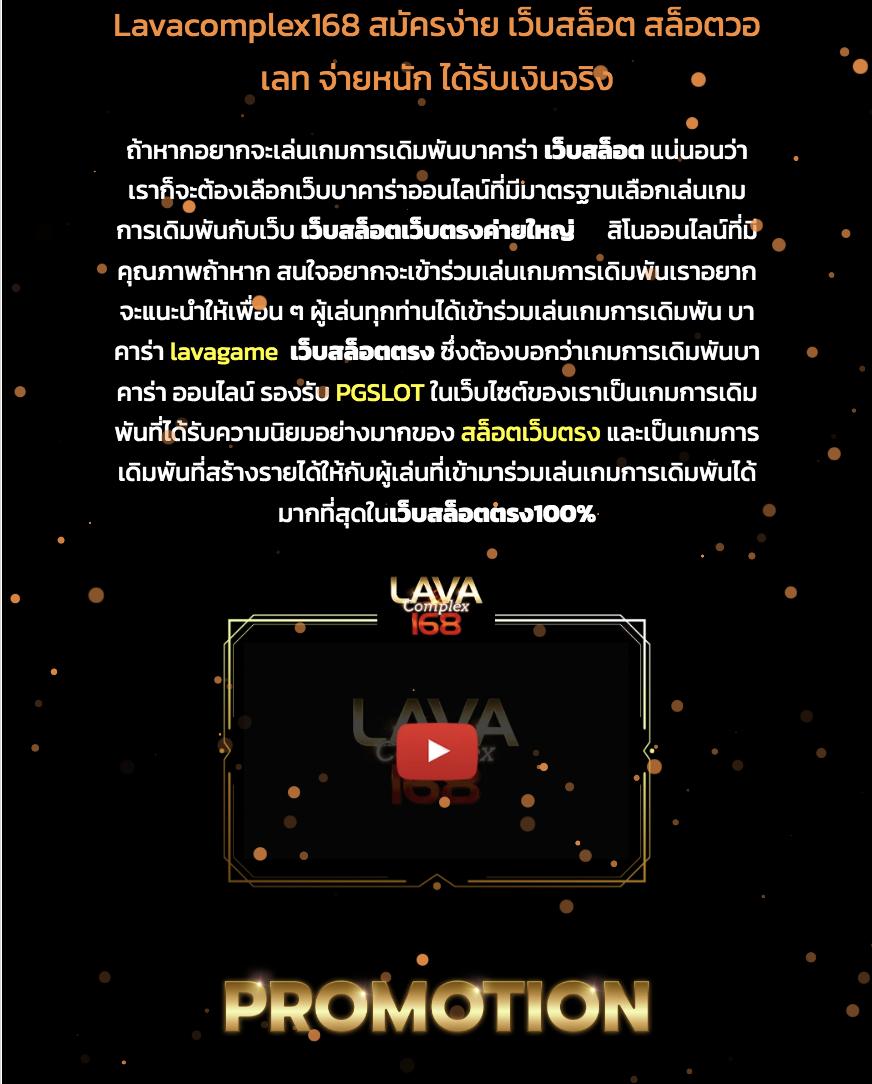 911plus เว็บตรง สล็อต ฝากถอนออโต้ ไม่ผ่านเอเย่นต์ 2026