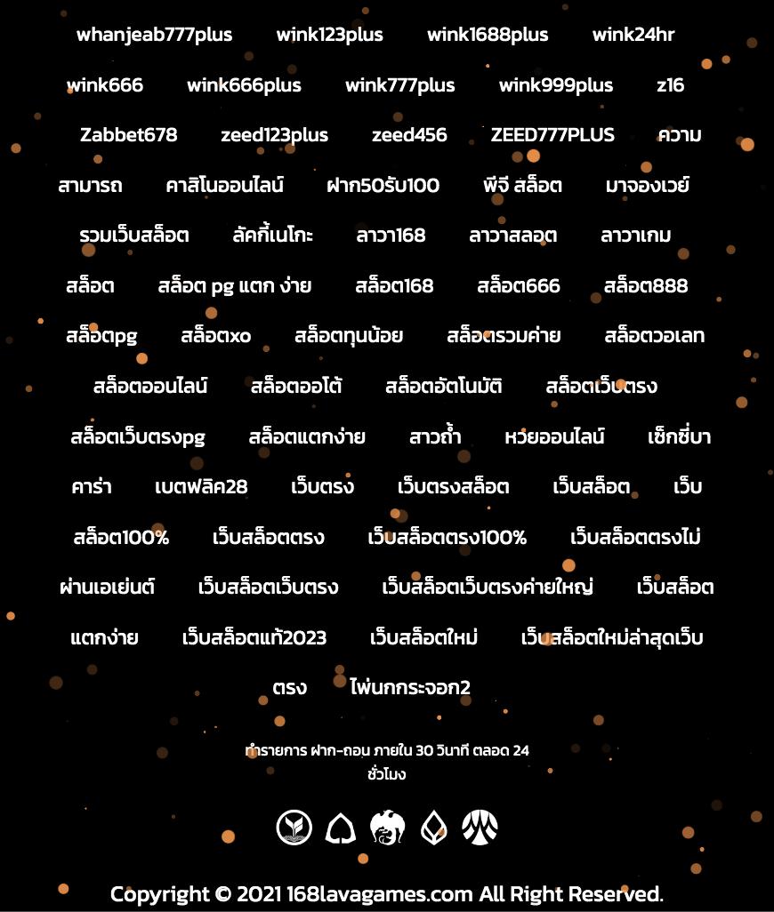 999 เว็บตรง สล็อต ฝากถอนออโต้ ไม่ผ่านเอเย่นต์ 2026