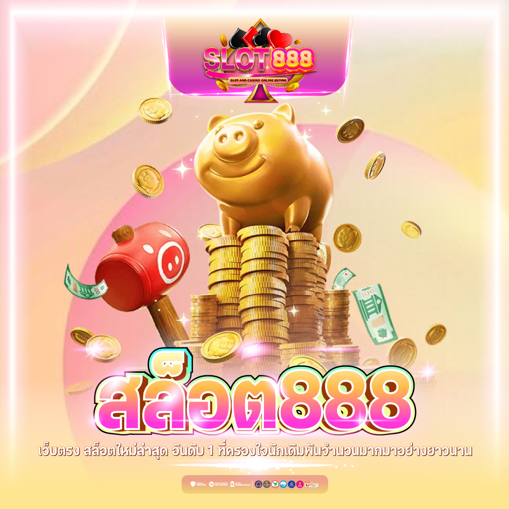 99mbi เว็บตรง สล็อต ฝากถอนออโต้ ไม่ผ่านเอเย่นต์ 2026