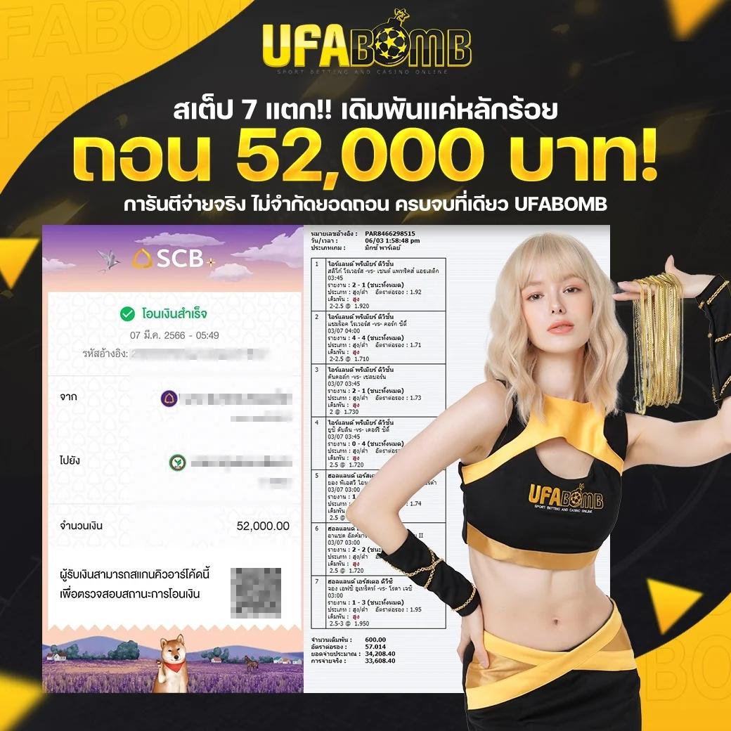 99plus เว็บตรง สล็อต ฝากถอนออโต้ ไม่ผ่านเอเย่นต์ 2026
