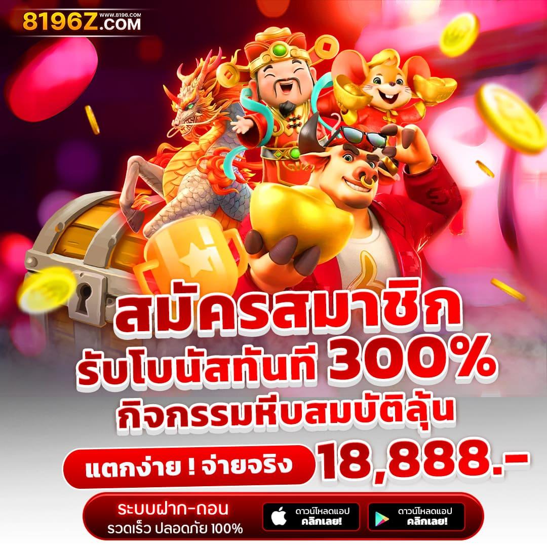 acash888 เว็บตรงสล็อต ฝากถอนออโต้ ไม่ผ่านเอเย่นต์ 2026