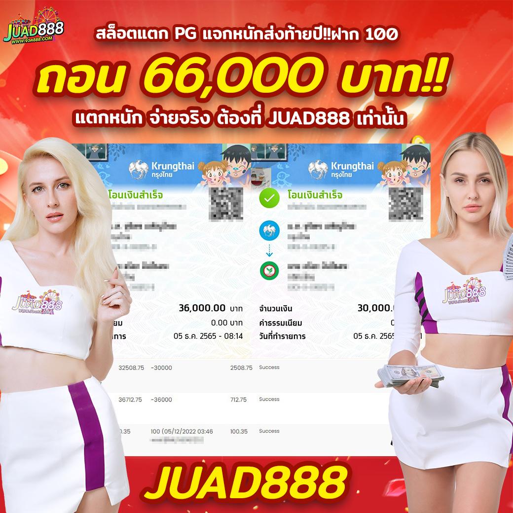 adam789 เว็บตรง สล็อต ฝากถอนออโต้ ไม่ผ่านเอเย่นต์ 2026